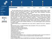 � �������� | �������� ��������� - ������������� ������, �������� �������, ������� ��������, ���������� ����, ������, ����������� ��������.